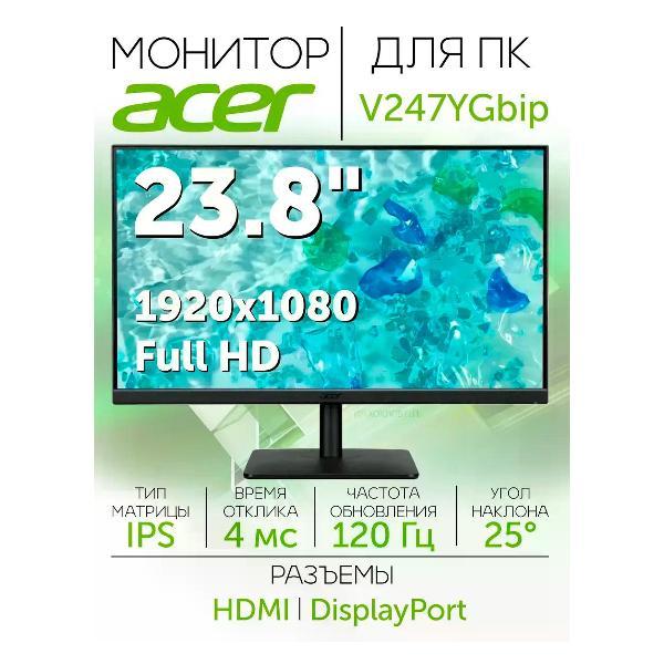 Монитор Acer UM.QV7CD.G02