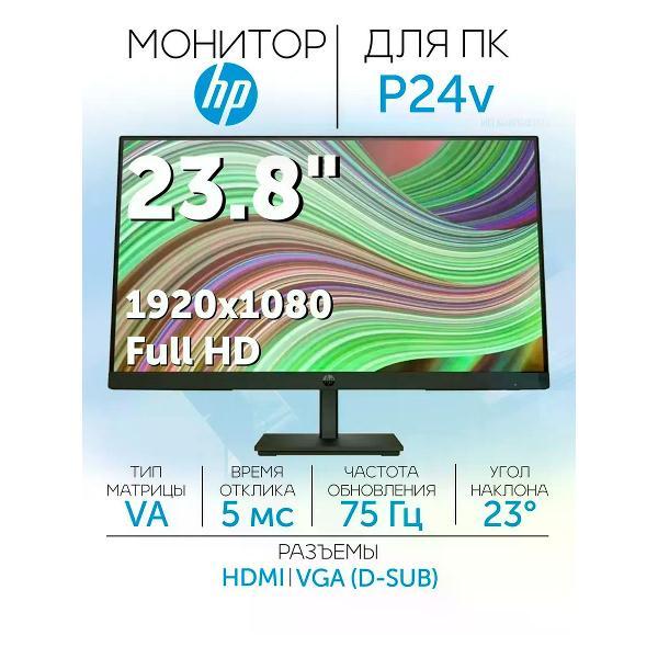 Монитор HP 4W18AA#ABG