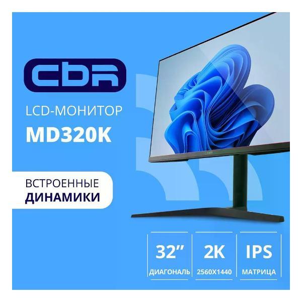 Монитор Cbr LCD-MD320K-OPC