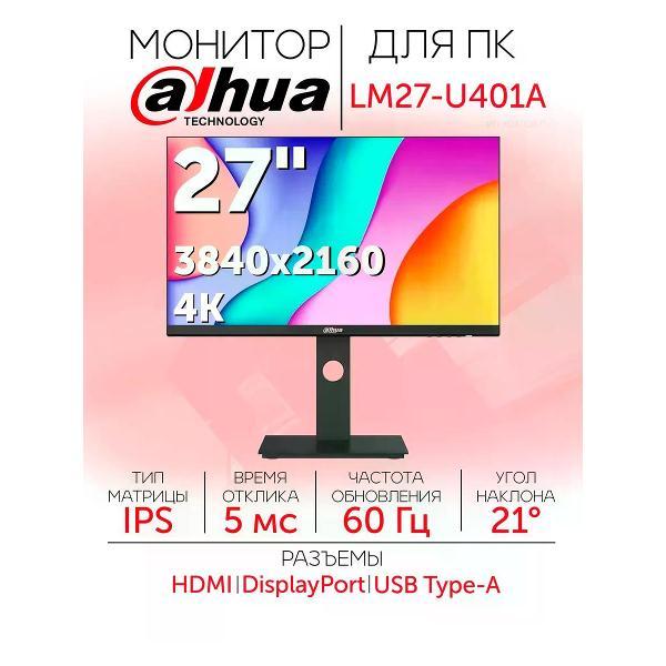 Монитор Dahua DHI-LM27-U401A фото