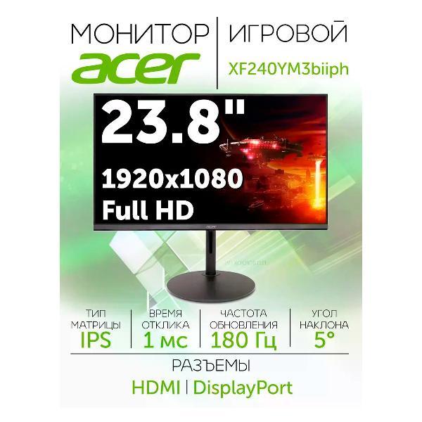 Монитор Acer XF240YM3biiph