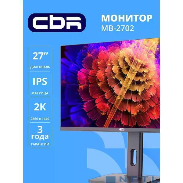 Монитор Cbr MB-2702