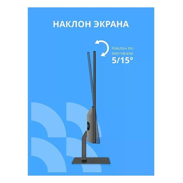 Монитор Cbr LCD-ME2701-OPC