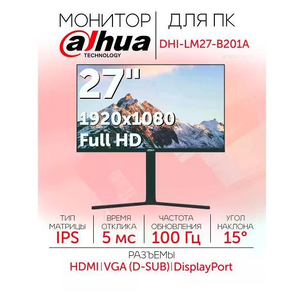 Монитор Dahua DHI-LM27-B201A фото