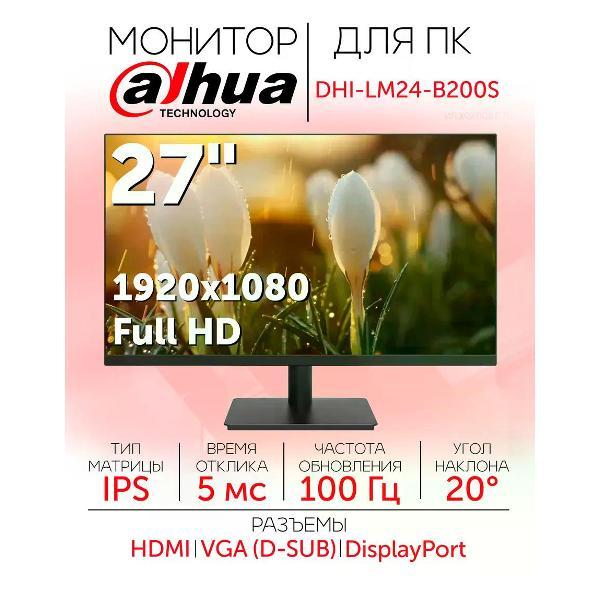 Монитор Dahua DHI-LM27-A201H
