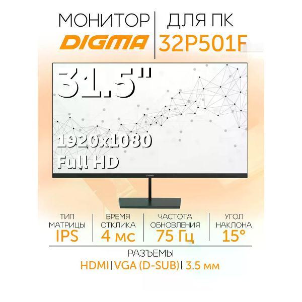 Монитор Digma DM32SB02 фото