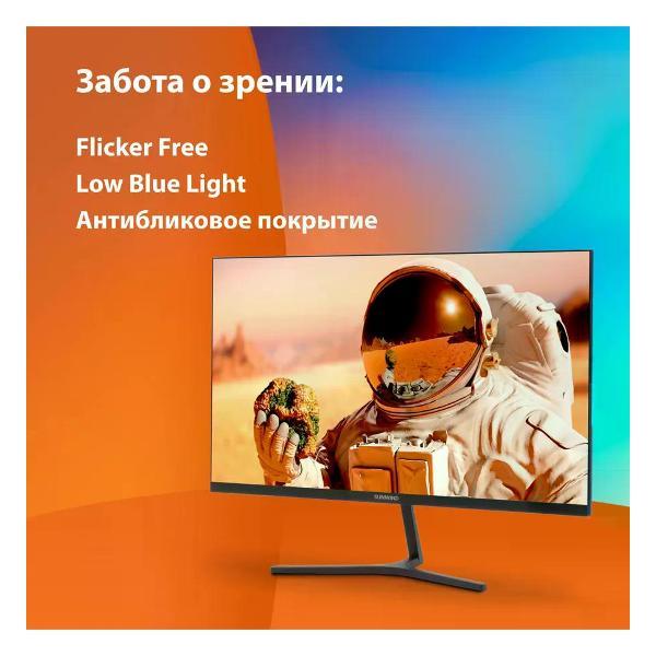 Монитор SUNWIND SM24SG01