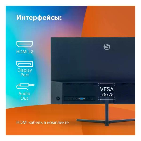 Монитор SUNWIND SM24SG01