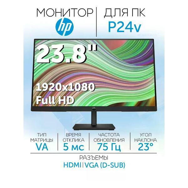 Монитор HP 64W18AS