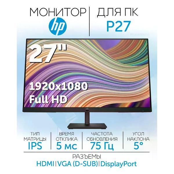 Монитор HP 64X69AS фото