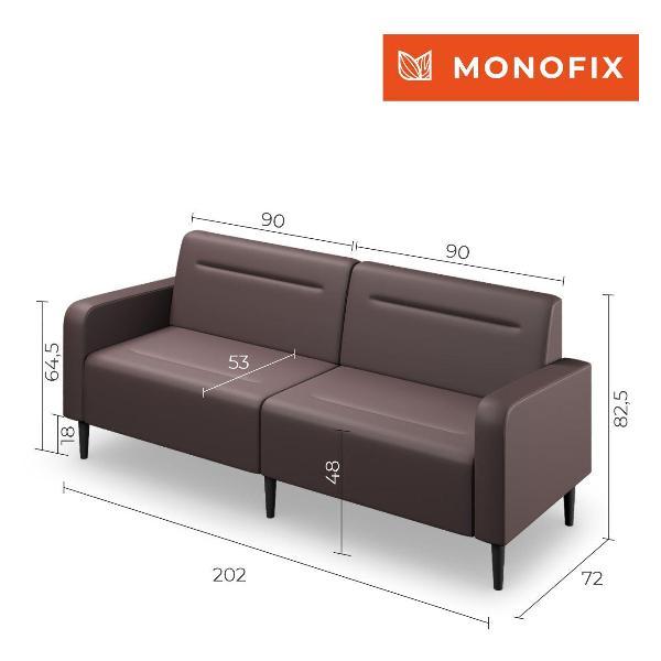 Диван Monofix ФОКСЕТ 202 см, экокожа, коричневый