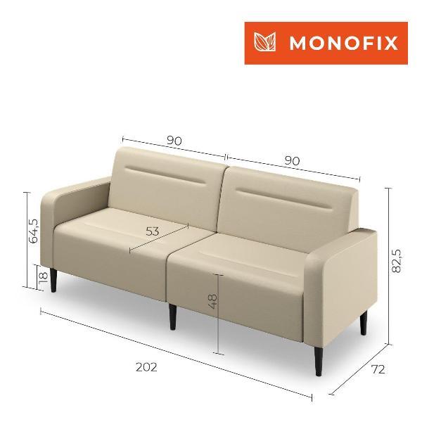 Диван Monofix ФОКСЕТ 202 см, экокожа, крем