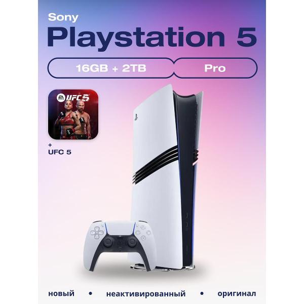 Игровая приставка Sony PS5 Pro +UFC 5