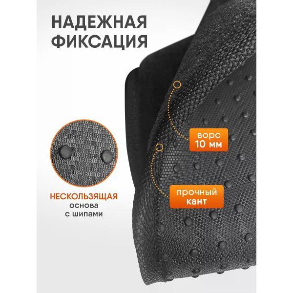 Коврик автомобильный AUTOPILOT INDIVIDUAL CRT10 dark-gray-824-3 ряда_ворсовые в машину Volkswagen Multivan T6 2015-2019