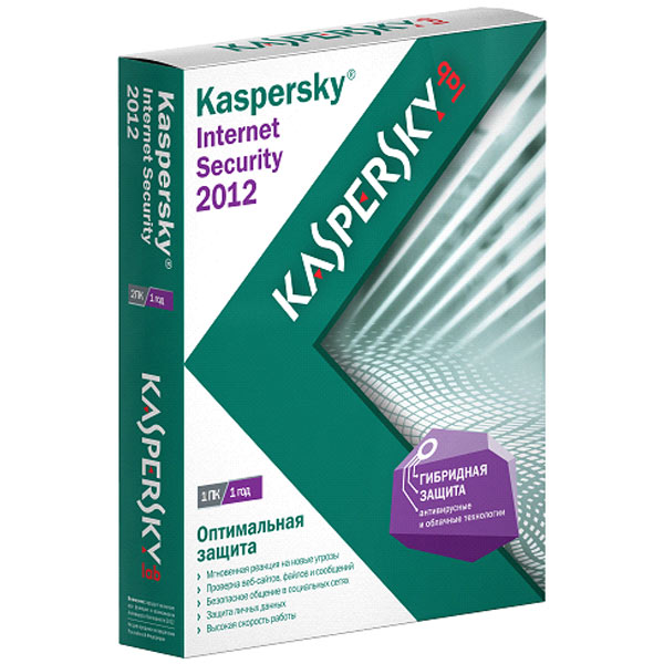 Антивирус Kaspersky Internet Security 2012 Russian 1ПК 1год