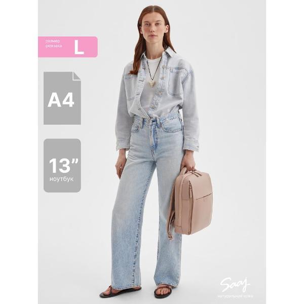 Рюкзак SAAJ SMBM172/77TP