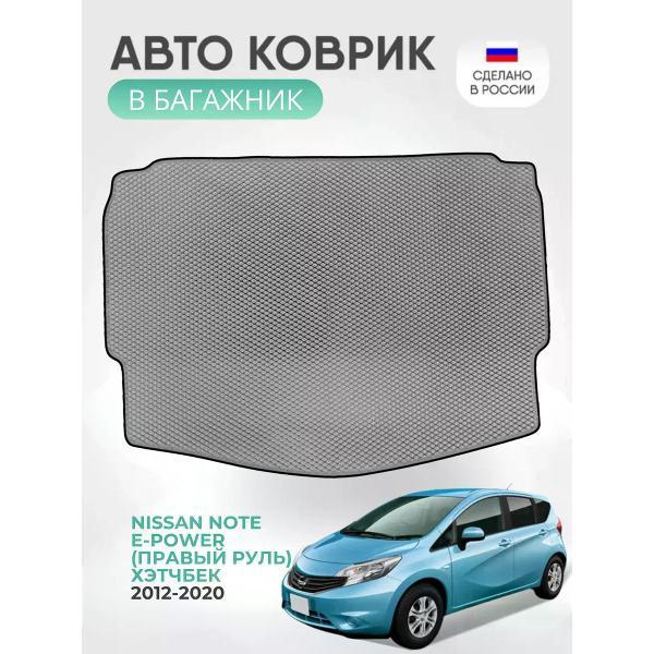 Коврик автомобильный AUTOPILOT INDIVIDUAL EVA gray-black-493-2_Эва в багажник Nissan Note E-Power II 2012-2020