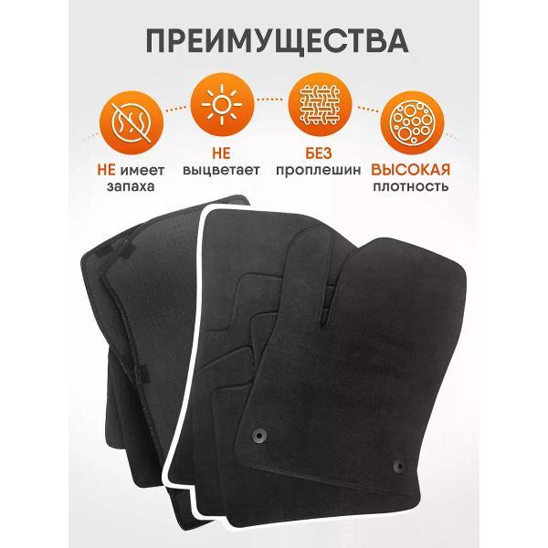 Коврик автомобильный AUTOPILOT INDIVIDUAL CRT10-black-black-979-3ряда_ворсовые для Hyundai