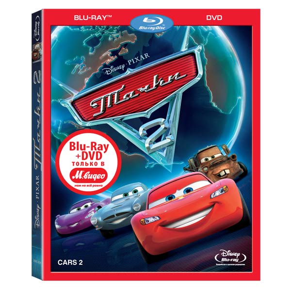 Blu-ray диск . Тачки 2+DVD фото