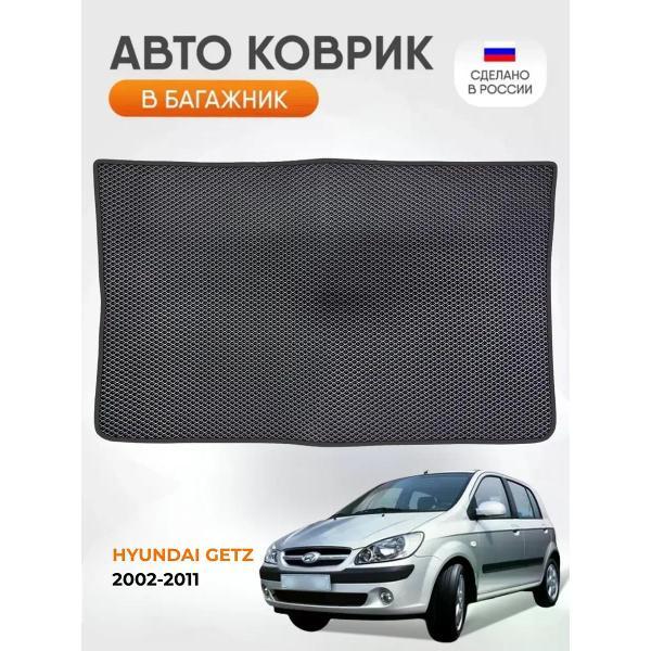Коврик автомобильный AUTOPILOT INDIVIDUAL EVA black-black-236-2_Эва в багажник Hyundai Getz I 2002-2011