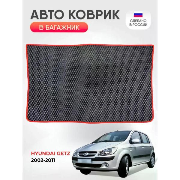 Коврик автомобильный AUTOPILOT INDIVIDUAL EVA black-red-236-2_Эва в багажник Hyundai Getz I 2002-2011