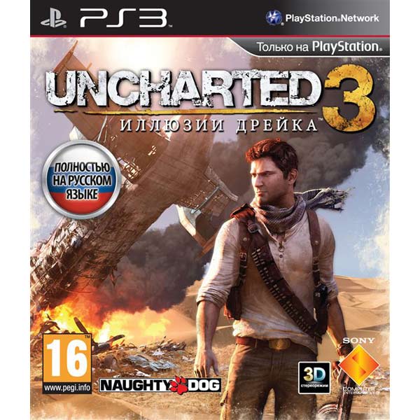 PS3 игра Медиа Uncharted 3.Иллюзии Дрейка фото