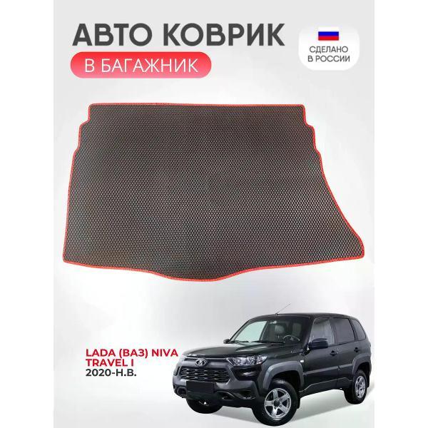 Коврик автомобильный AUTOPILOT INDIVIDUAL EVA black-red-346-2_Эва для LADA (ВАЗ) Niva Travel I 2020-н.в.