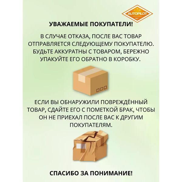 Коврик автомобильный AUTOPILOT INDIVIDUAL KZ black-black-21-SUV4_в багажник BMW X6 E71 2007-2014