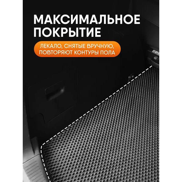 Коврик автомобильный AUTOPILOT INDIVIDUAL EVA black-blue-635-3_Эва в багажник Toyota Auris
