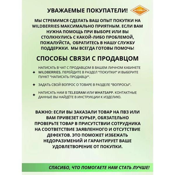 Коврик автомобильный AUTOPILOT INDIVIDUAL KZ black-black-464-SUV4_в багажник Volkswagen Touareg 2 2ух 2010-2018