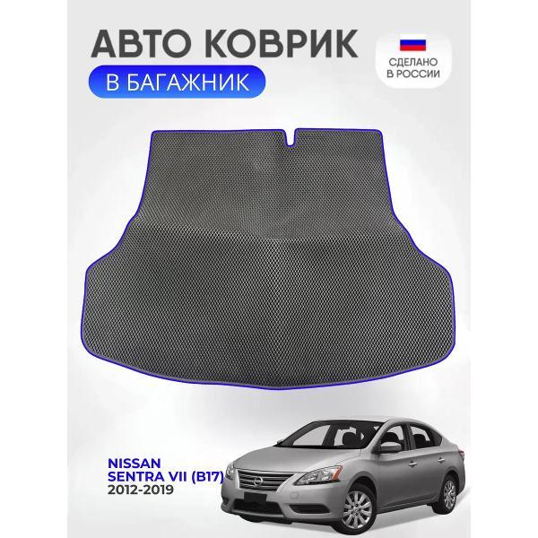 Коврик автомобильный AUTOPILOT INDIVIDUAL EVA black-blue-504-4_Эва для Nissan Sentra VII(B17) 2012-2019