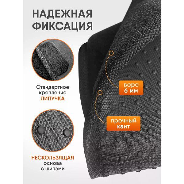 Коврик автомобильный AUTOPILOT INDIVIDUAL CRT6-black-black-845-4ех зонный_ворсовые в Volkswagen Touareg 2 4х зонный 2010-2018