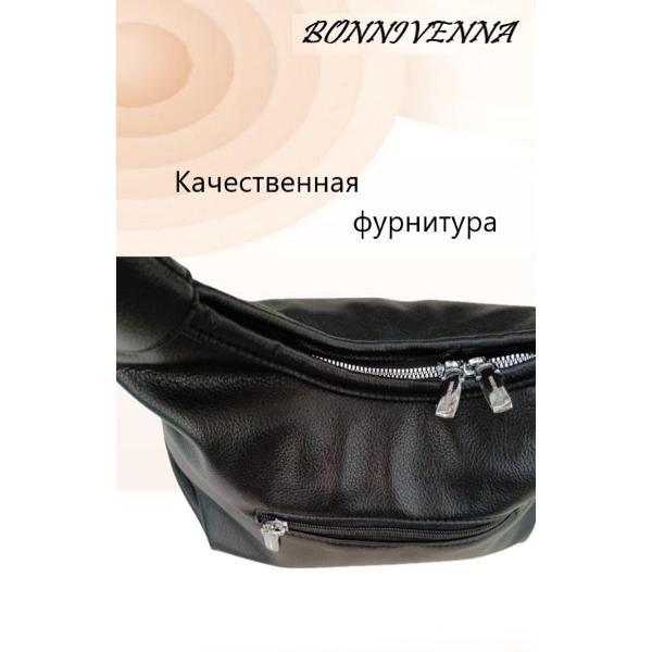 Сумка-шоппер BonniVenna 815-91