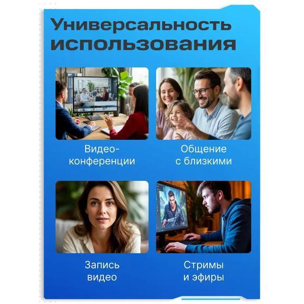 Веб-камера Logitech C920 HD Pro