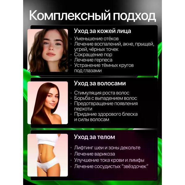 Дарсонваль Uyut market Pulse4