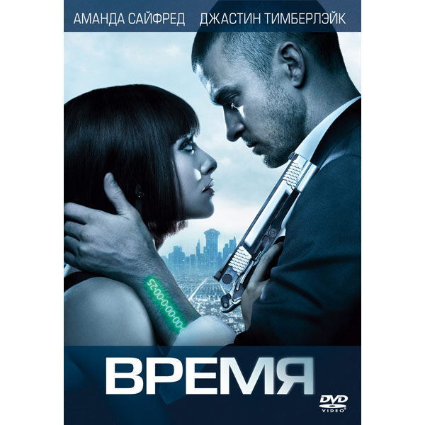 DVD-диск . Время фото