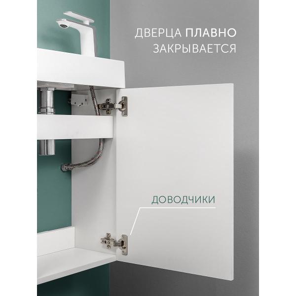 Тумба для ванной GARDAHOME с раковиной подвесная с дверцей 40 см, белая, ПИКАНТЕ PI-T40W1-S