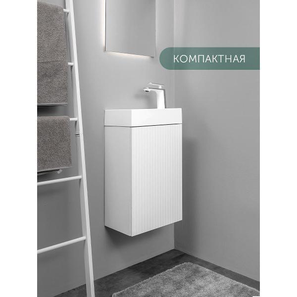 Тумба для ванной GARDAHOME с раковиной подвесная с дверцей 40 см, белая, ПИКАНТЕ PI-T40W1-S
