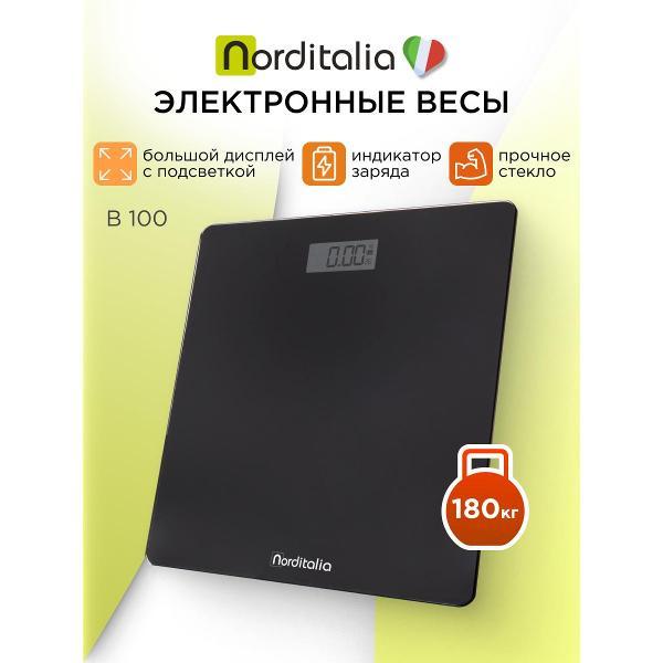 Весы напольные электронные Norditalia B 100