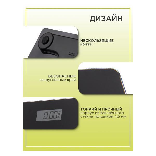 Весы напольные электронные Norditalia B 100