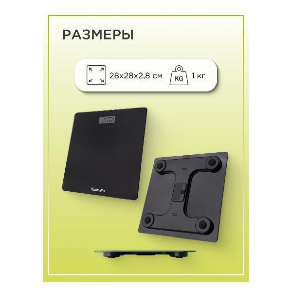 Весы напольные электронные Norditalia B 100