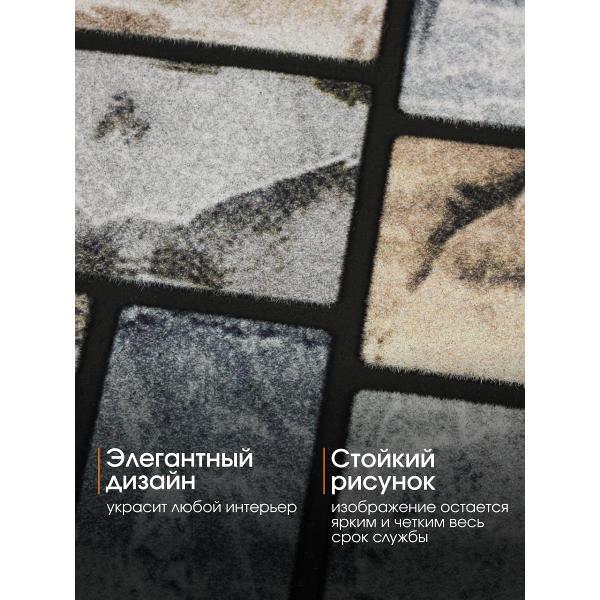 Коврик придверный Joy Home флокированный 45х75 см, 6614-06 Лидс