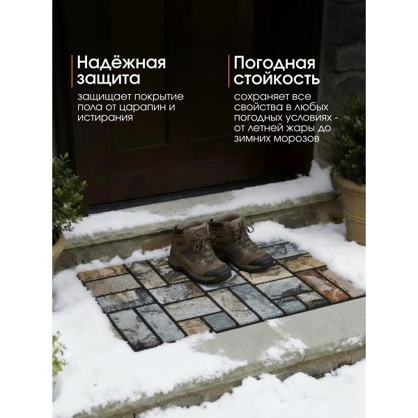 Коврик придверный Joy Home флокированный 45х75 см, 6614-06 Лидс