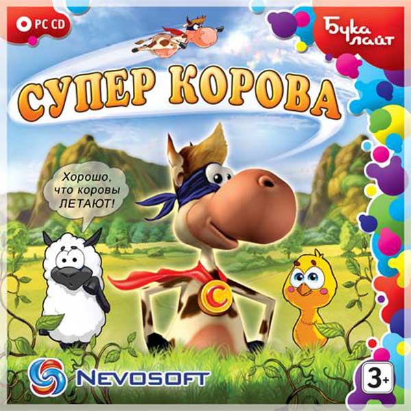 Видеоигра для PC Медиа Супер корова