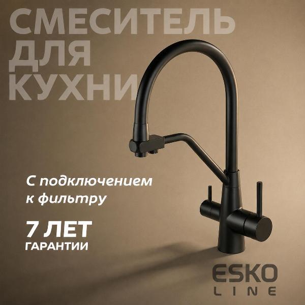 Смеситель ESKO Line EL_K102Tbs