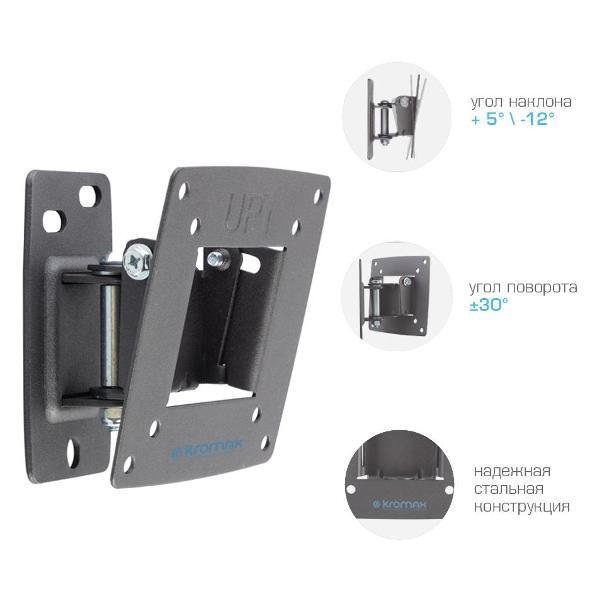 Кронштейн для телевизора Kromax OPTIMA-102