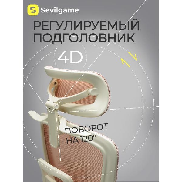 Кресло компьютерное Sevilgame RFH