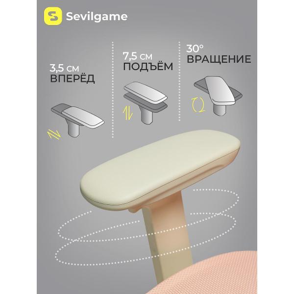 Кресло компьютерное Sevilgame RFH