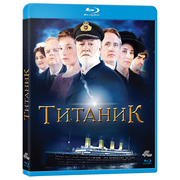 Blu-ray диск . Титаник/2012 фото