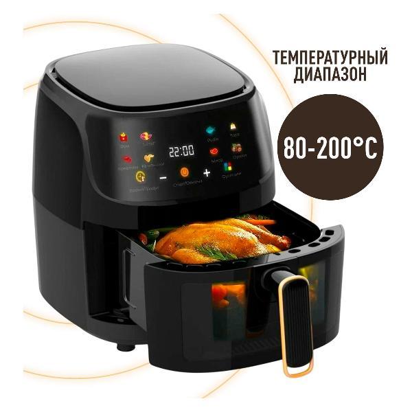 Аэрогриль KEEMALA KZF002